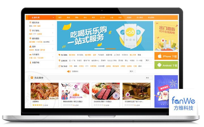 多用戶B2B2C商城|購物網(wǎng)站 APP 零售電商平臺系統(tǒng)開發(fā)